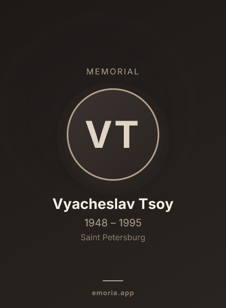 Memorial portrait of Vyacheslav Tsoy