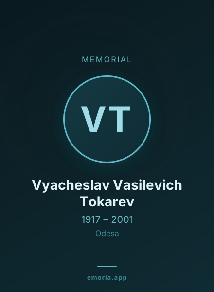 Memorial portrait of Vyacheslav Vasilevich Tokarev