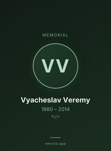 Memorial portrait of Vyacheslav Veremy