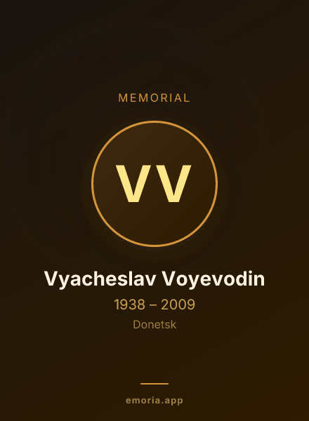 Memorial portrait of Vyacheslav Voyevodin