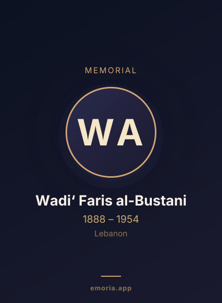 Memorial portrait of Wadi‘ Faris al-Bustani