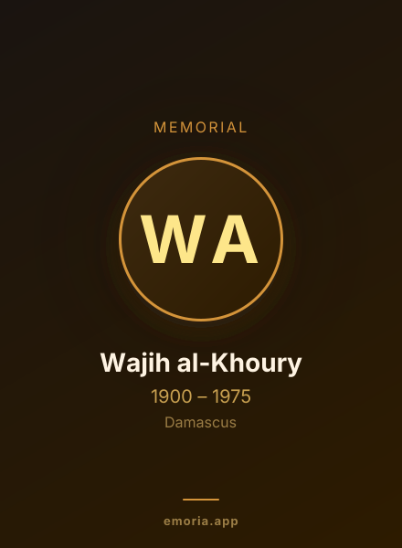 Memorial portrait of Wajih al-Khoury