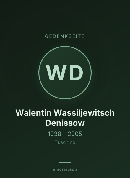 Gedenkportrait von Walentin Wassiljewitsch Denissow