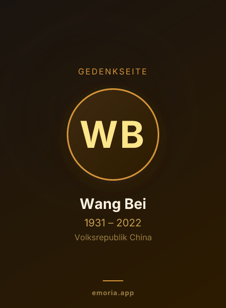 Gedenkportrait von Wang Bei