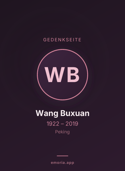 Gedenkportrait von Wang Buxuan