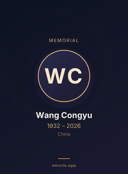 Memorial portrait of Wang Congyu