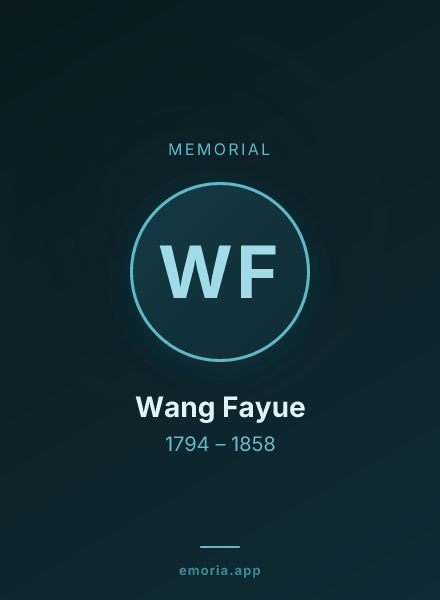 Memorial portrait of Wang Fayue