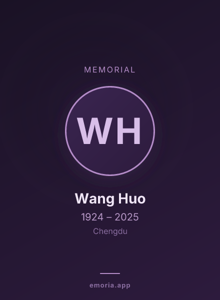 Memorial portrait of Wang Huo
