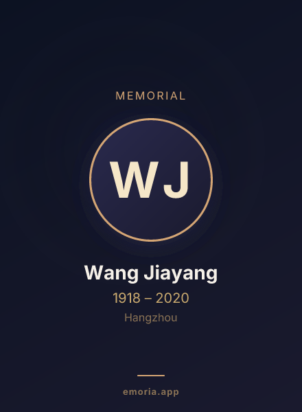 Memorial portrait of Wang Jiayang