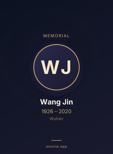 Memorial portrait of Wang Jin