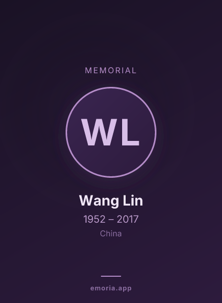 Memorial portrait of Wang Lin
