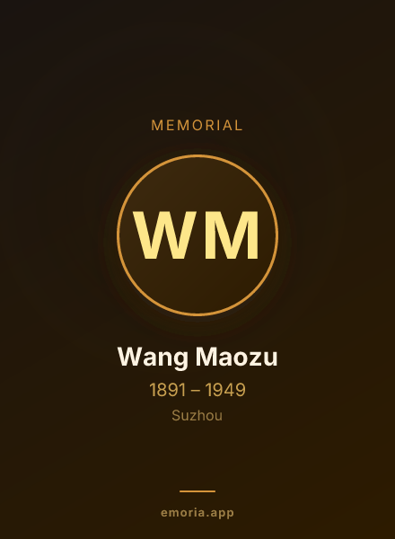 Memorial portrait of Wang Maozu
