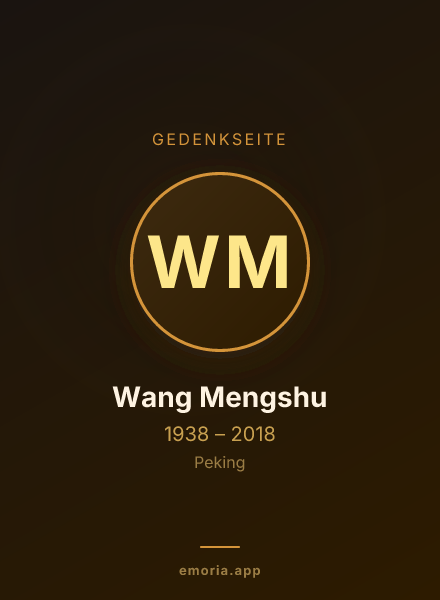 Gedenkportrait von Wang Mengshu