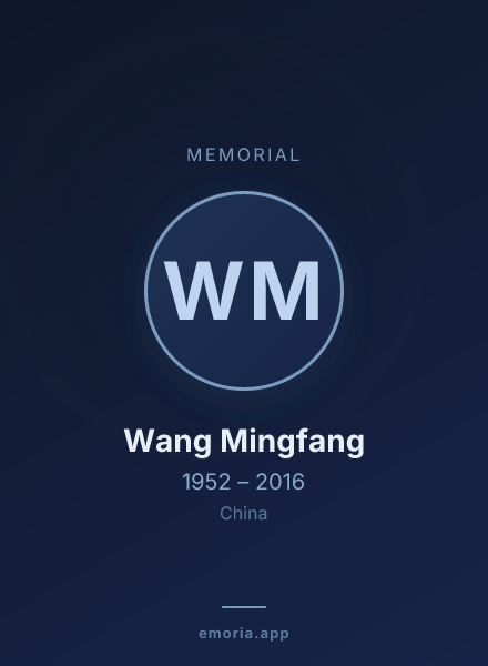 Memorial portrait of Wang Mingfang