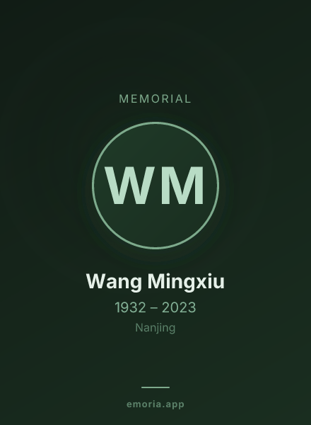 Memorial portrait of Wang Mingxiu