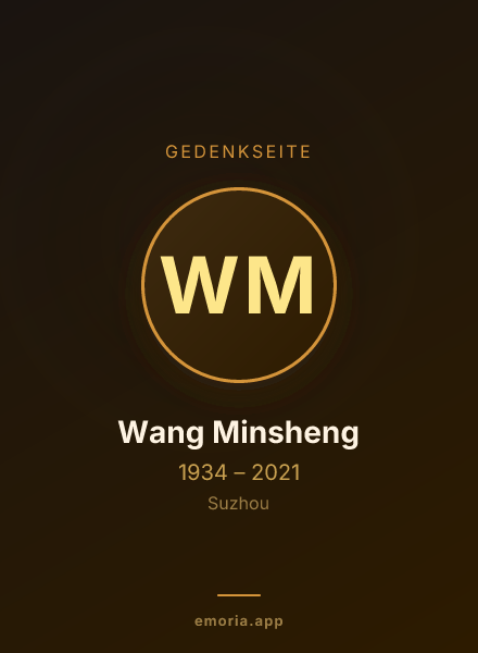 Gedenkportrait von Wang Minsheng