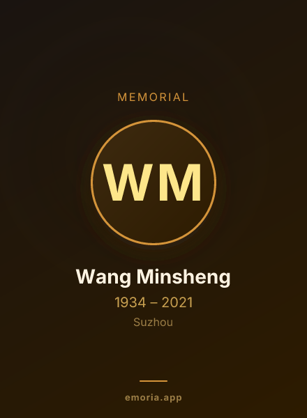 Memorial portrait of Wang Minsheng