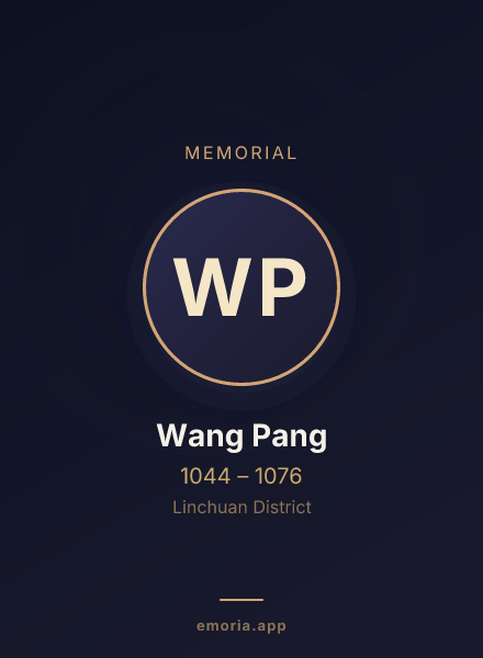 Memorial portrait of Wang Pang
