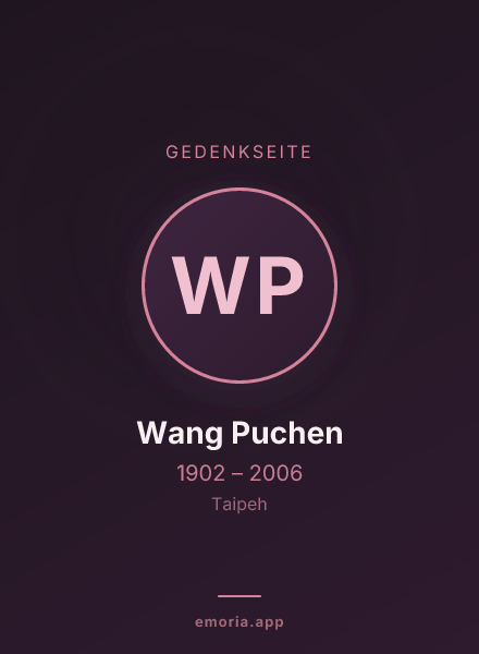 Gedenkportrait von Wang Puchen