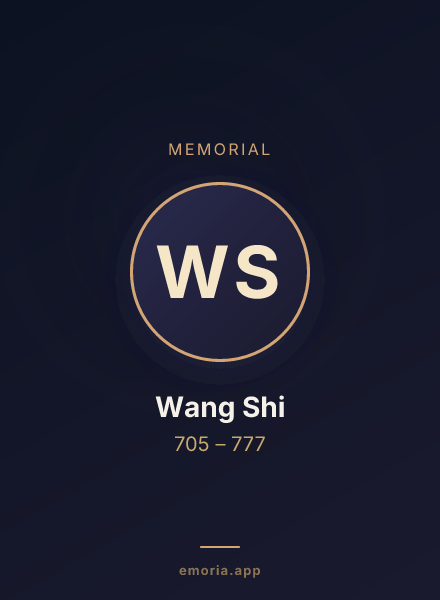 Memorial portrait of Wang Shi