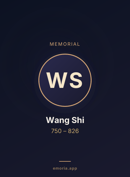 Memorial portrait of Wang Shi