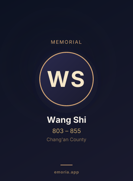 Memorial portrait of Wang Shi