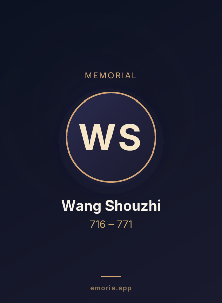 Memorial portrait of Wang Shouzhi