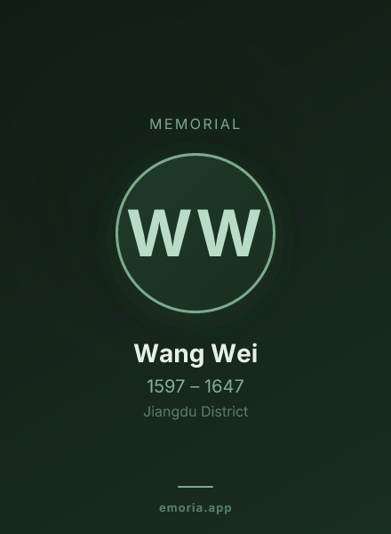 Memorial portrait of Wang Wei
