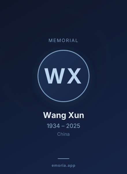 Memorial portrait of Wang Xun