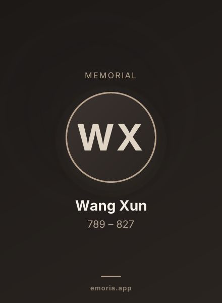 Memorial portrait of Wang Xun