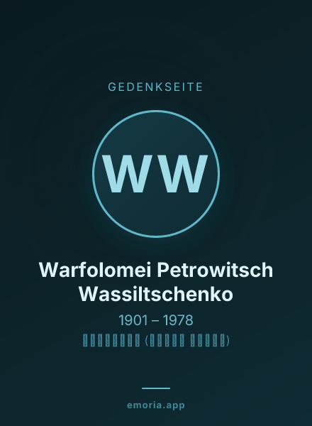 Gedenkportrait von Warfolomei Petrowitsch Wassiltschenko