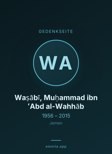 Gedenkportrait von Waṣābī, Muḥammad ibn ʻAbd al-Wahhāb