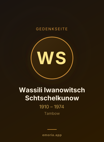 Gedenkportrait von Wassili Iwanowitsch Schtschelkunow
