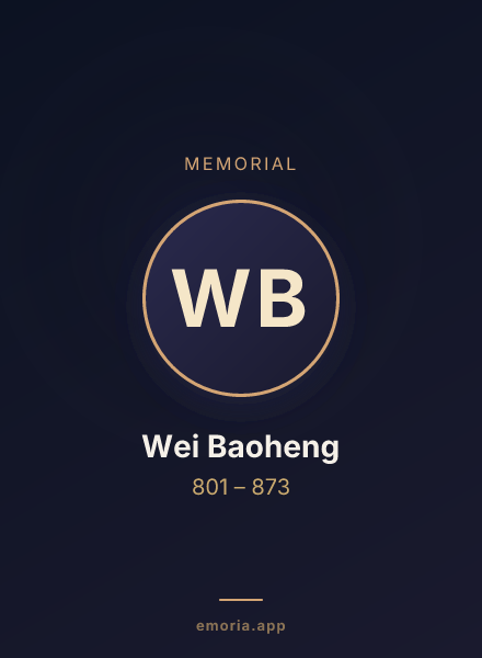 Memorial portrait of Wei Baoheng