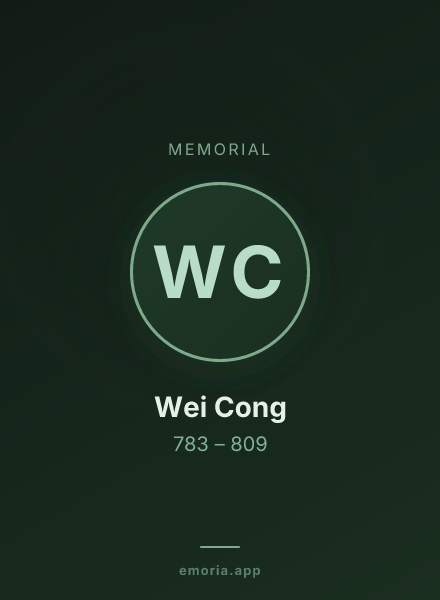Memorial portrait of Wei Cong