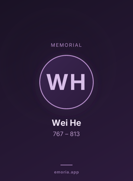 Memorial portrait of Wei He