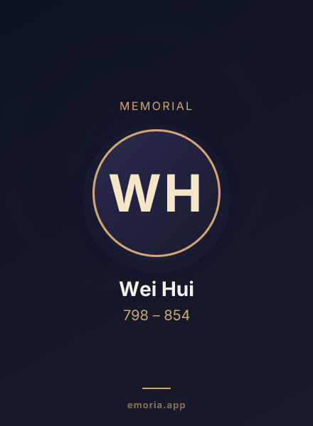 Memorial portrait of Wei Hui