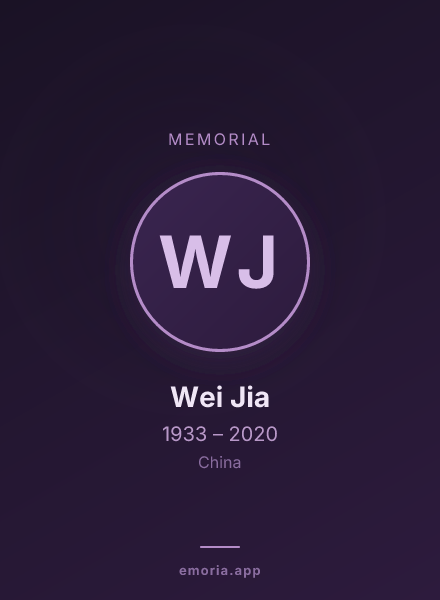Memorial portrait of Wei Jia