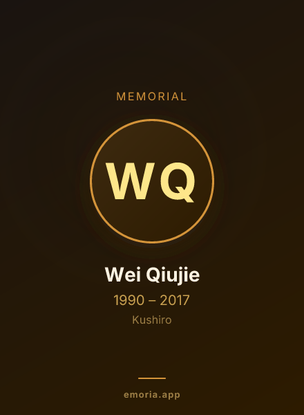Memorial portrait of Wei Qiujie