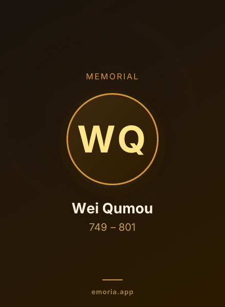 Memorial portrait of Wei Qumou