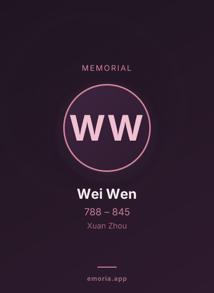 Memorial portrait of Wei Wen
