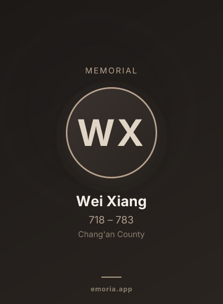 Memorial portrait of Wei Xiang