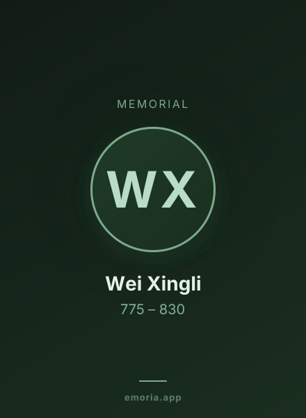 Memorial portrait of Wei Xingli