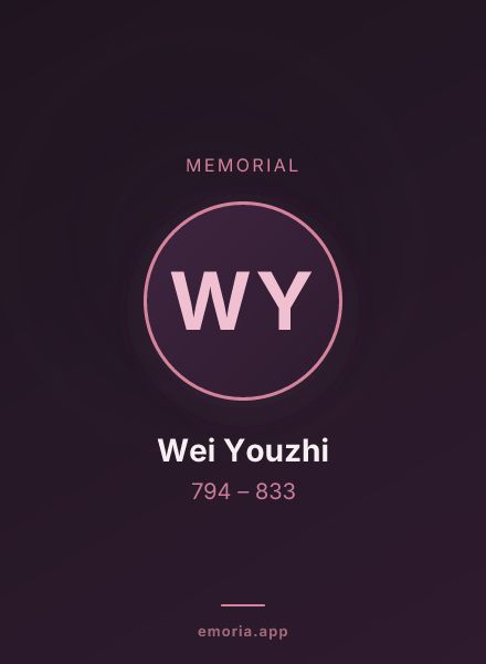 Memorial portrait of Wei Youzhi