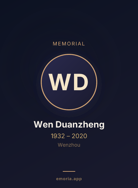 Memorial portrait of Wen Duanzheng