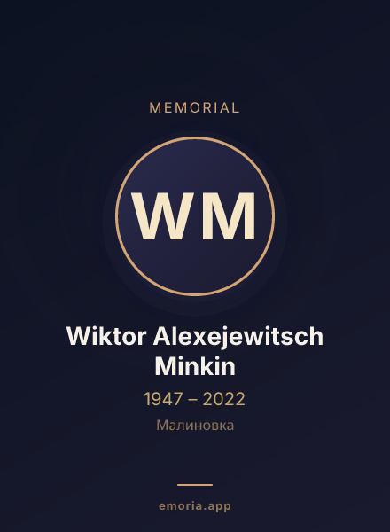 Memorial portrait of Wiktor Alexejewitsch Minkin