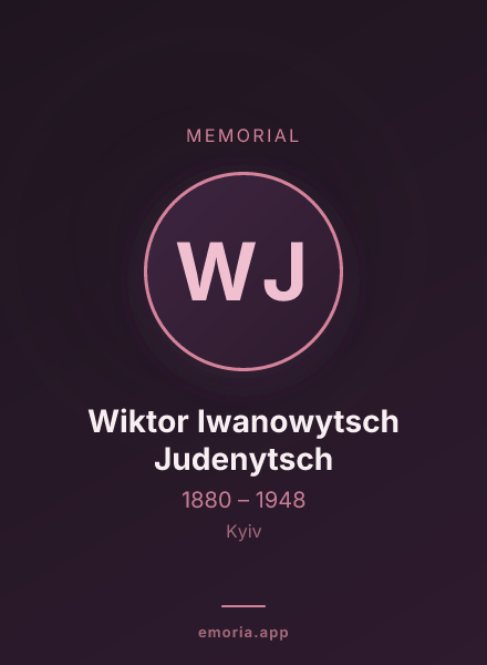 Memorial portrait of Wiktor Iwanowytsch Judenytsch