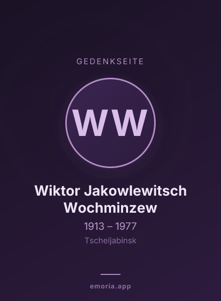 Gedenkportrait von Wiktor Jakowlewitsch Wochminzew