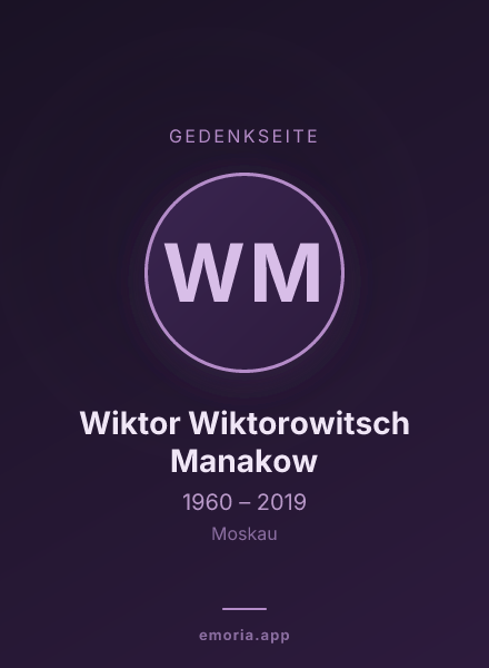 Gedenkportrait von Wiktor Wiktorowitsch Manakow