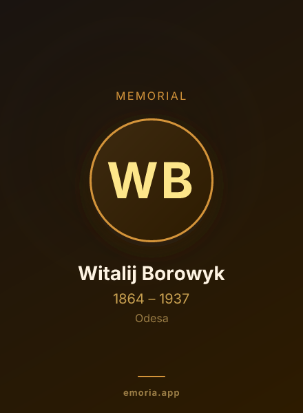 Memorial portrait of Witalij Borowyk
